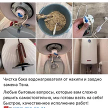 image-7-1