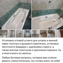 image-19-4