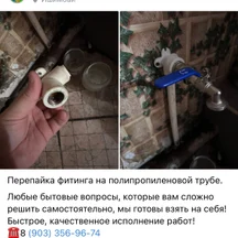 image-10-2