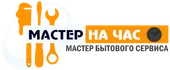 Частный мастер на час в Ишимбае. Срочный ремонт, сантехника, электрика, сборка мебели. Гарантия качества! Вызов мастера онлайн.