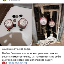 image-8-4